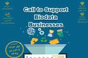 Call to support biodata businesses is published