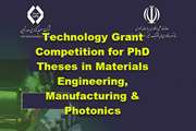 The technology grant competition for the doctoral dissertation was held