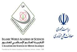 Tehran Became the Science and Technology Capital City of the Islamic World