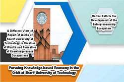 Book of “A Report of Works of Sharif University of Technology in Entrepreneurial Ecosystem” Is Published