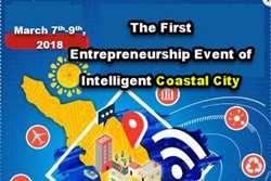 Holding the first entrepreneurship event of intelligent coastal city