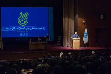 معاون علمی و فناوری رییس جمهوری  در آیین افتتاح«پنجمین دوره گفتمان نخبگان علوم انسانی» شرکت کرد  