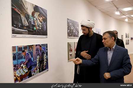 افتتاحیه دومین جشنواره ملی فرهنگی و هنری ایران‌ساخت 