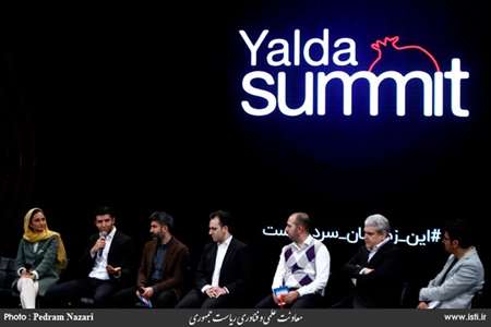 Holding a Yalda Celebration Ceremony for Startups in the Presence of the Vice President for Science  