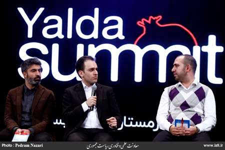 Holding a Yalda Celebration Ceremony for Startups in the Presence of the Vice President for Science  