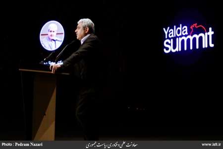 Holding a Yalda Celebration Ceremony for Startups in the Presence of the Vice President for Science  