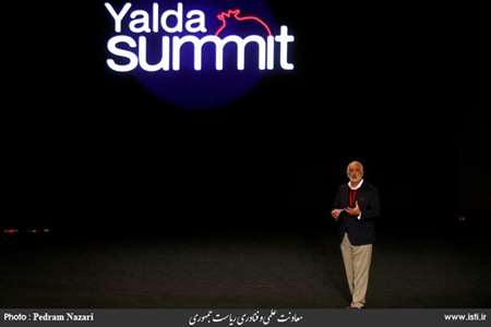 Holding a Yalda Celebration Ceremony for Startups in the Presence of the Vice President for Science  