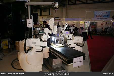 The Fifth Laboratory Equipment and Material Exhibition of Made in Iran 