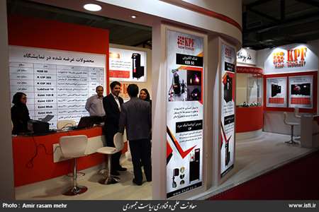 The Fifth Laboratory Equipment and Material Exhibition of Made in Iran 