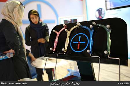 The Fifth Laboratory Equipment and Material Exhibition of Made in Iran 