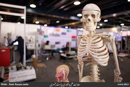 The Fifth Laboratory Equipment and Material Exhibition of Made in Iran 