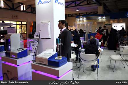 The Fifth Laboratory Equipment and Material Exhibition of Made in Iran 