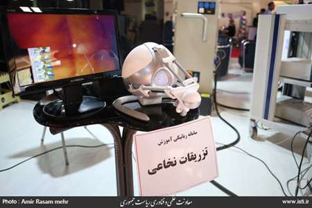 The Fifth Laboratory Equipment and Material Exhibition of Made in Iran 