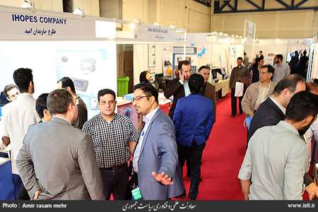 The Fifth Laboratory Equipment and Material Exhibition of Made in Iran 