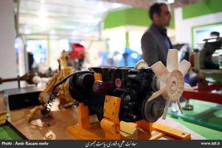 The Fifth Laboratory Equipment and Material Exhibition of Made in Iran 