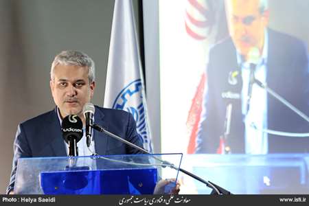 The vice president for science and technology affairs on the inauguration ceremony of knowledge-base 