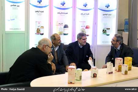 The fourth festival of medical plants, natural products, and Iranian medicine 