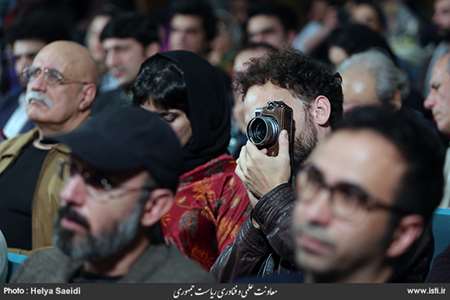 Awarding the selected works in the photography section of festival of “Made in Iran”  