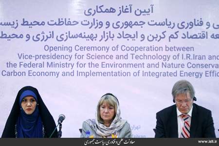 Ceremony on initiation of cooperation between the Vice-Presidency for science and technology affairs 