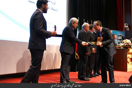 The 24th Razi Research Festival on Medical Sciences in the Presence of the Vice President for Scienc 