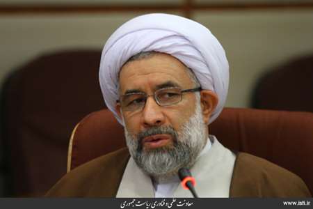 Provincial travel of the vice president for science and technology affairs to Qom 