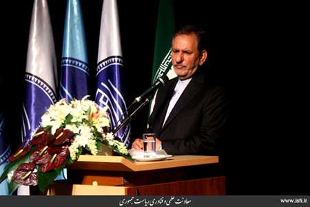 The 24th Razi Research Festival on Medical Sciences in the Presence of the Vice President for Scienc 