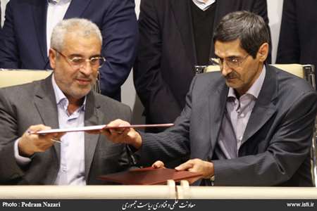 Opening ceremony for the first phase of localization of Iran air navigation infrastructure 