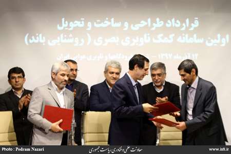 Opening ceremony for the first phase of localization of Iran air navigation infrastructure 