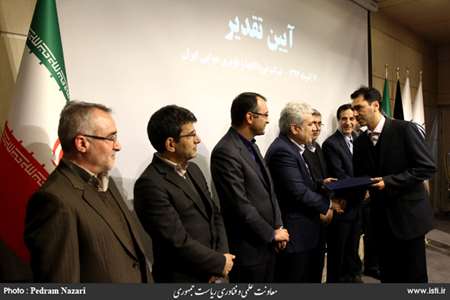 Opening ceremony for the first phase of localization of Iran air navigation infrastructure 