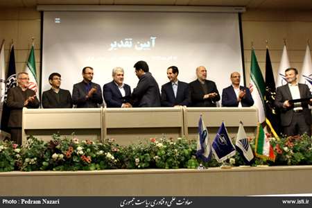 Opening ceremony for the first phase of localization of Iran air navigation infrastructure 