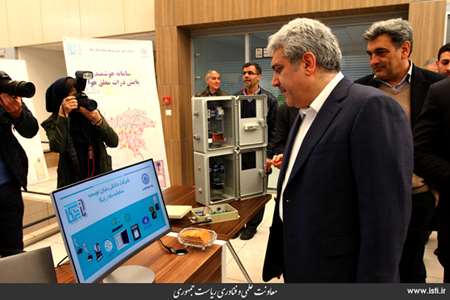 The Ceremony for Introducing Sharif Innovation Zone in Presence of the Vice President for Science an 