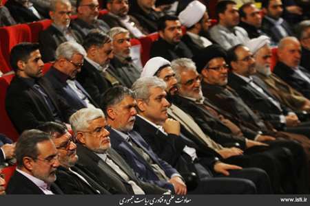 Ceremony of Reverence for Dr. Mokhber Dezfuli in Area of Art and Science 