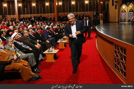 Ceremony of Reverence for Dr. Mokhber Dezfuli in Area of Art and Science 