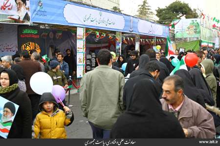 Welcoming the booth of the Vice-Presidency for science and technology affair by marchers of the 22 B 