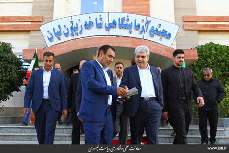 Provincial Travel of the Vice President for Science and Technology Affairs to Bushehr Province (1) 