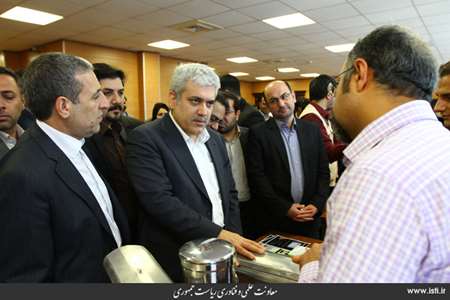 Provincial Travel of the Vice President for Science and Technology Affairs to Bushehr Province (1) 