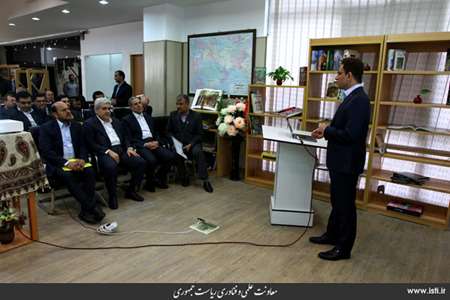 Provincial Travel of the Vice President for Science and Technology Affairs to Bushehr Province (1) 