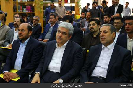 Provincial Travel of the Vice President for Science and Technology Affairs to Bushehr Province (1) 