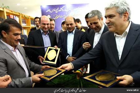 Provincial Travel of the Vice President for Science and Technology Affairs to Bushehr Province (2) 