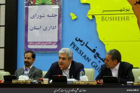 Provincial Travel of the Vice President for Science and Technology Affairs to Bushehr Province (2) 