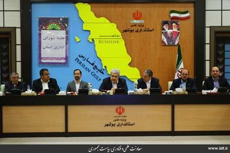 Provincial Travel of the Vice President for Science and Technology Affairs to Bushehr Province (2) 