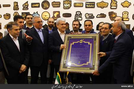 Provincial Travel of the Vice President for Science and Technology Affairs to Razavi Khorasan Provin 