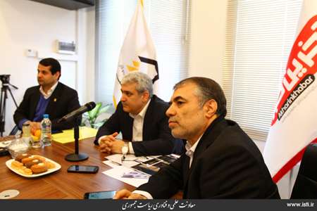 Provincial Travel of the Vice President for Science and Technology Affairs to Razavi Khorasan Provin 