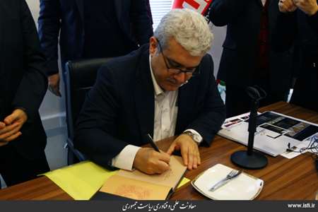 Provincial Travel of the Vice President for Science and Technology Affairs to Razavi Khorasan Provin 