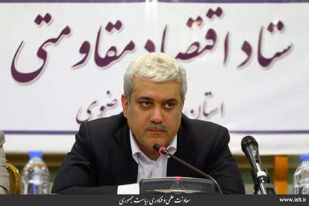 Provincial Travel of the Vice President for Science and Technology Affairs to Razavi Khorasan Provin 