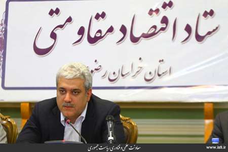 Provincial Travel of the Vice President for Science and Technology Affairs to Razavi Khorasan Provin 