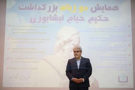 Inauguration of Neyshabur Innovation Center in the presence of the vice president for science and te 