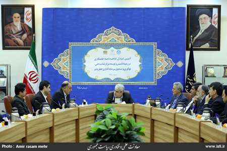 Ceremony on signing a cooperation agreement on the establishment and development of accelerators, in 