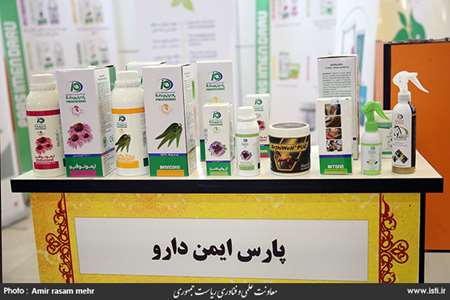 Opening ceremony of the fourth festival of medical plants, natural products, and Iranian medicine 