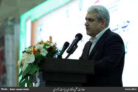 Opening ceremony of the fourth festival of medical plants, natural products, and Iranian medicine 